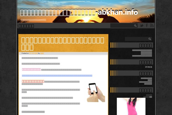 Ping theme site design template sample
