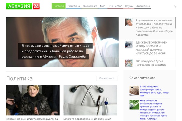 Spotlight theme site design template sample