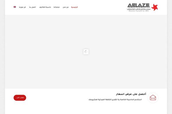 Renovate theme site design template sample