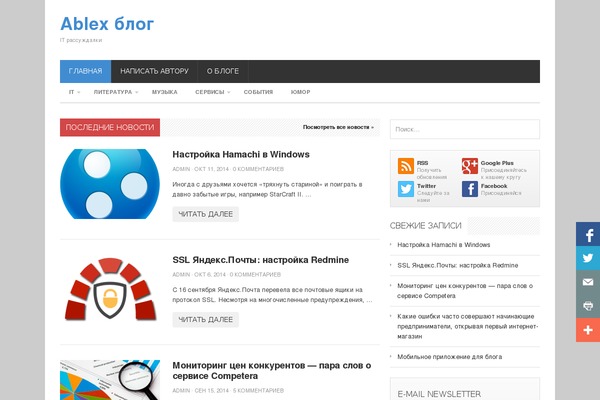 Site using SyntaxHighlighter Evolved plugin