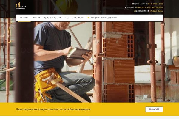 Wp_spectrum theme site design template sample