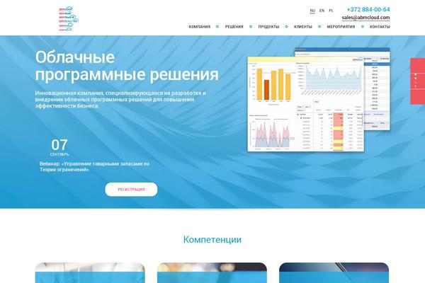 abmcloud.com site used Abm