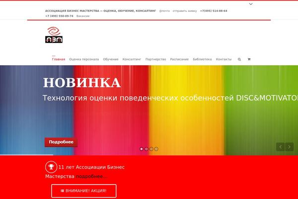 Site using Saphali Woocommerce Russian plugin