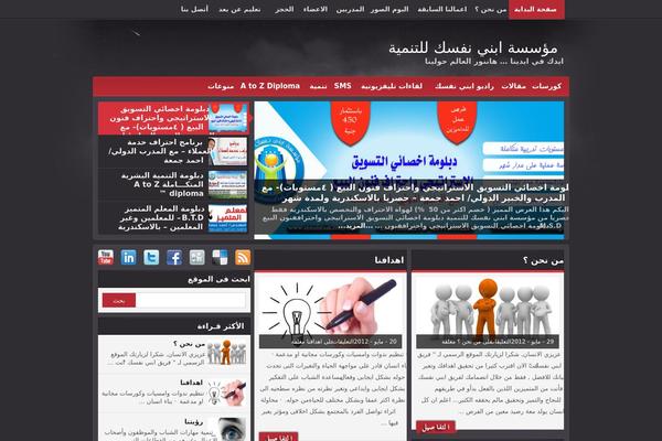 Infrared theme site design template sample