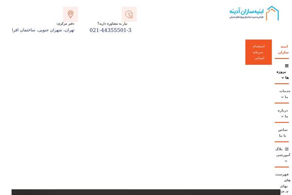 Xtra-child theme site design template sample