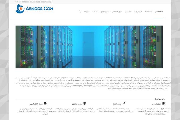 Enfold theme site design template sample