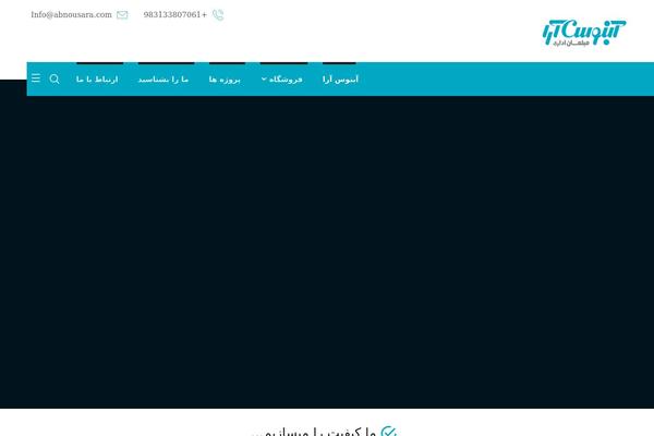 Site using Codevz-plus plugin