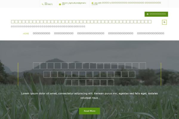 Magzine theme site design template sample