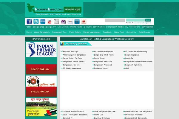 abohomanbangla.com site used Seotheme