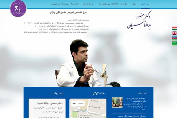 Panacea theme site design template sample