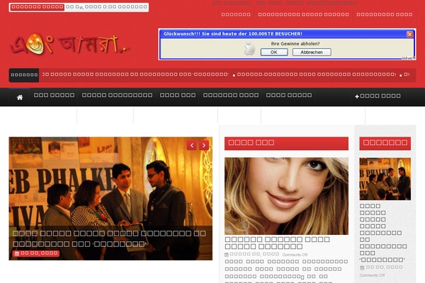 abongamra theme websites examples