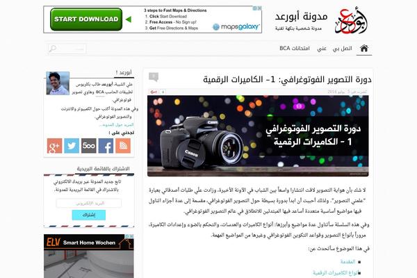 AboRa3d theme websites examples