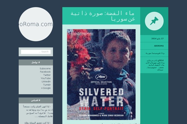 Flounder theme site design template sample