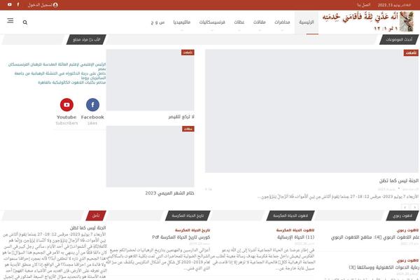Site using Newsletter-pack-pro plugin