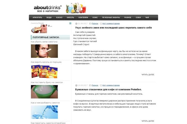 Leeway theme site design template sample