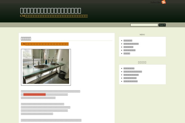 PressPlay theme site design template sample