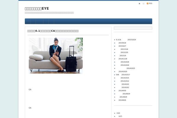 Twentyseventeen-child theme site design template sample