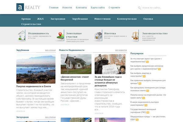 about-realty theme websites examples