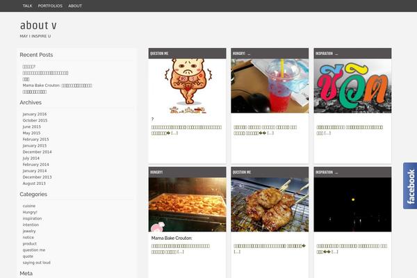 Codium Grid theme site design template sample
