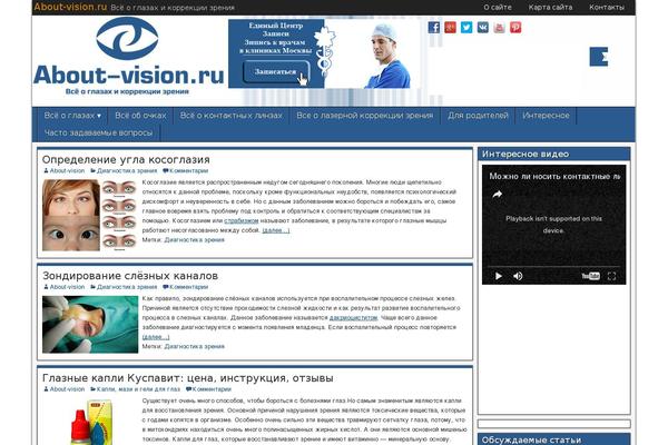 Blog Kit theme site design template sample