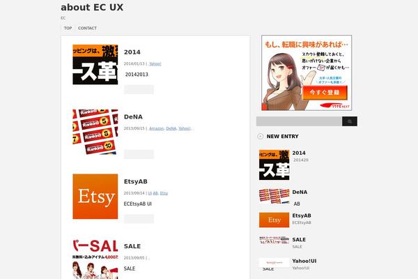 Site using About Me 3000 widget plugin