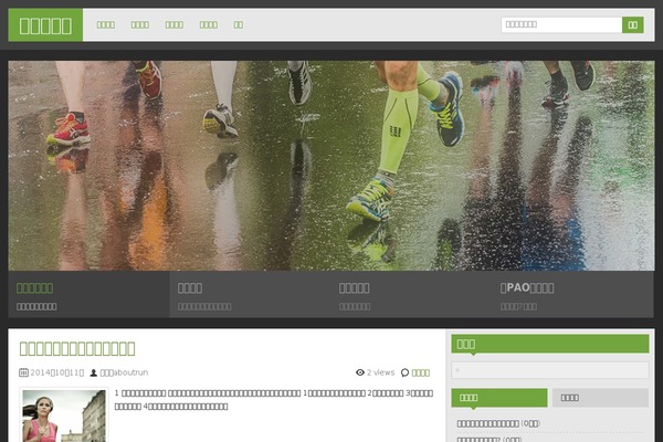 zAlive theme site design template sample