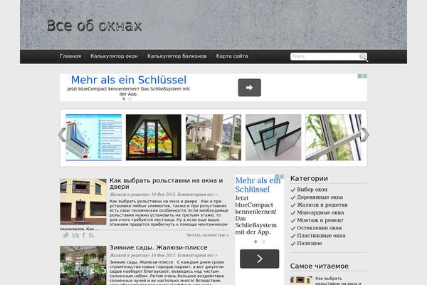 aboutwindows.ru site used Adsenserecipe