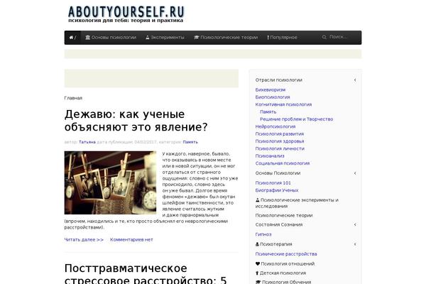 Nano3 theme site design template sample