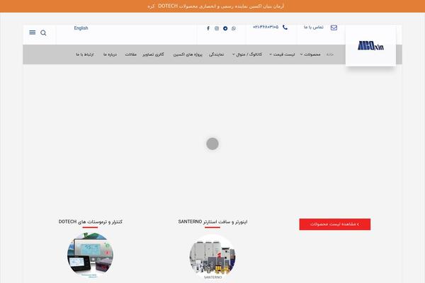 Businesslounge theme site design template sample