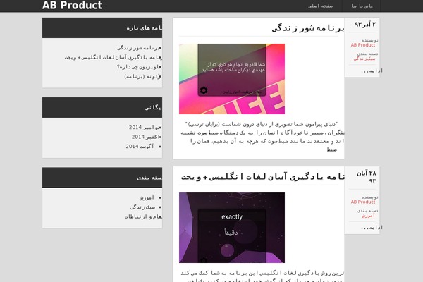 DualShock theme site design template sample