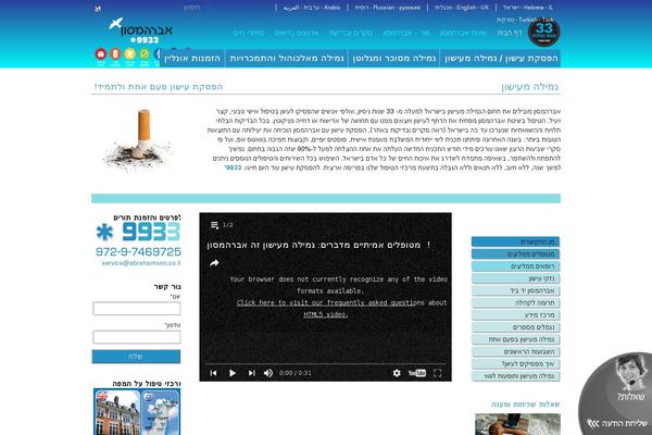 Site using Accessible Poetry plugin