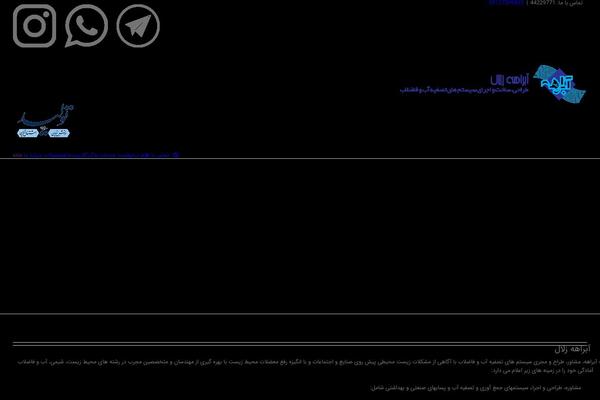 Avada theme site design template sample