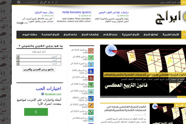 Newspaper Child theme site design template sample