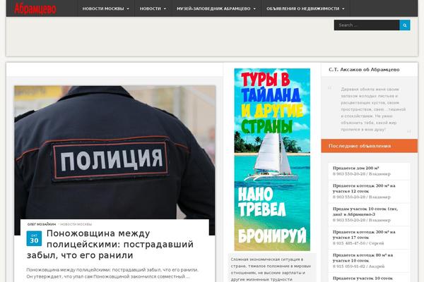 Site using Responsive Mobile-Friendly Tooltip plugin