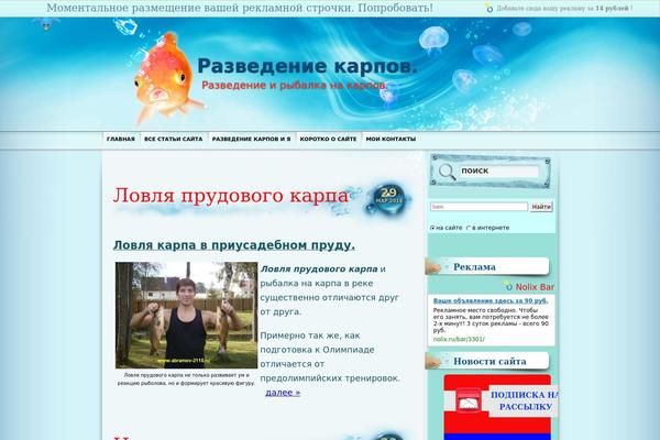 Aqua-blue theme site design template sample