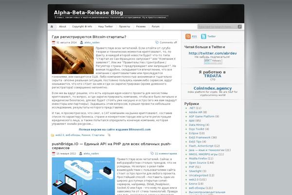 abrdev.com site used iNove