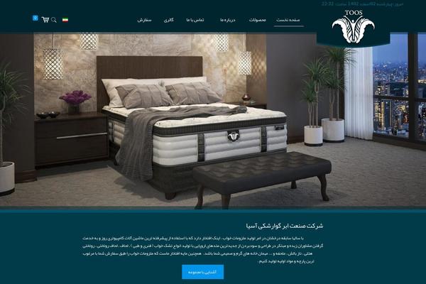 Asa theme site design template sample