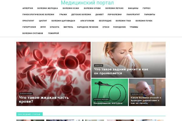 Newspaper theme site design template sample
