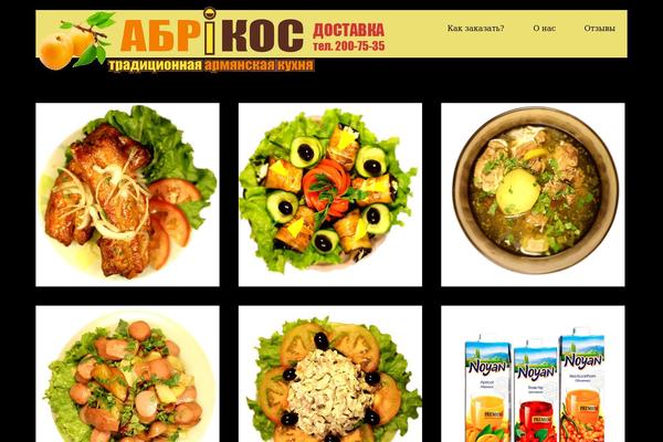 abrikosvl.ru site used Photogridtheme