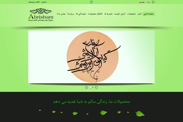 Flare theme site design template sample