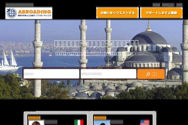 PR News theme site design template sample