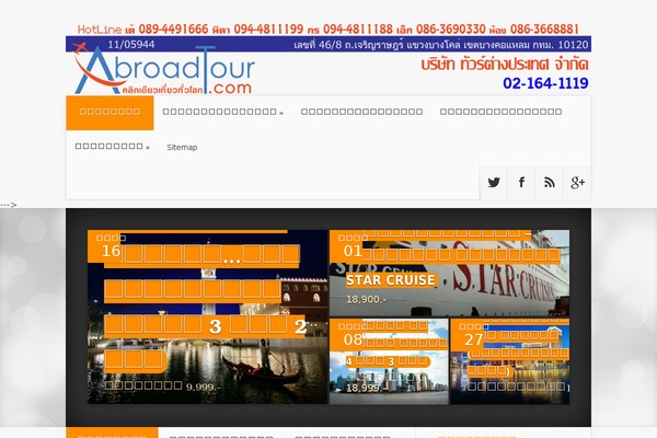 Site using Advanced post slider plugin