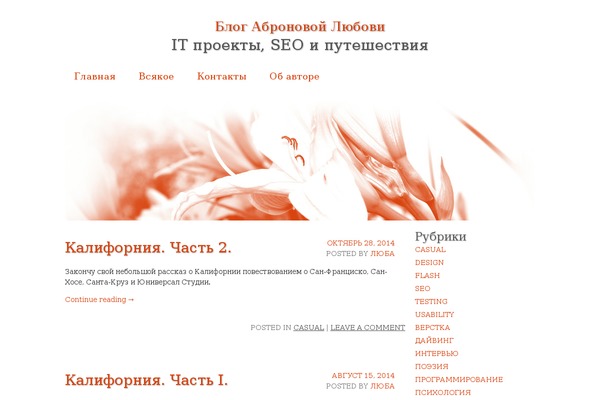 Lagom theme site design template sample