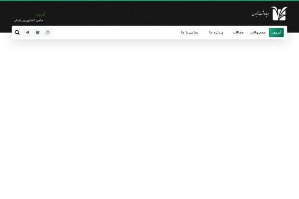 Site using Jquery-manager plugin