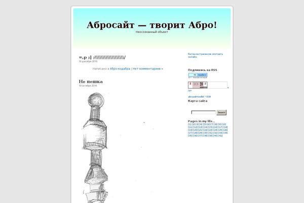 Default theme site design template sample