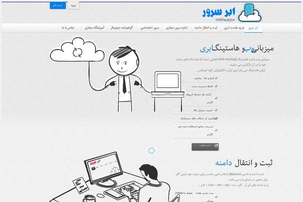 abrserver.com site used Nyoo