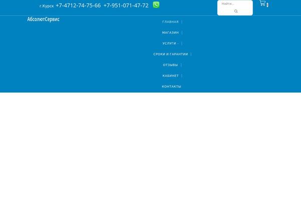 Site using Saphali Woocommerce Russian plugin