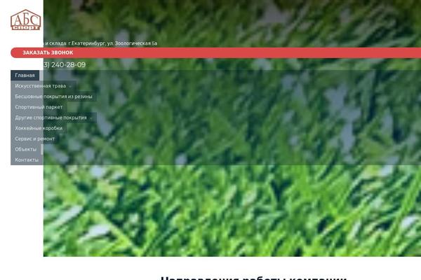 Site using Popup Maker plugin