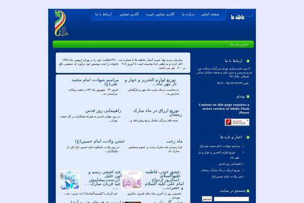 Charity theme site design template sample