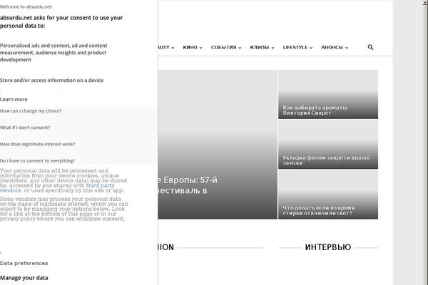 Site using Separator Shortcode and Widget plugin